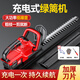 夢(mèng)多福綠籬機綠化修剪機電動(dòng)工具修枝剪刀園林充電式雙刃修剪割樹(shù)枝神器 速剪王綠籬機【兩電一充】 無(wú)刷級雙刃