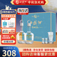 西鳳酒 富貴禮盒 10年 52度 鳳香型白酒純糧500ml*2瓶  中秋節(jié)送禮