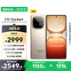vivo iQOO Z10 Turbo+ 16GB+512GB 沙漠色 天璣9400+旗艦芯  8000mAh超薄藍海電池 國家補貼 電競手機