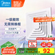 美的（Midea）【頂排】排氣扇衛(wèi)生間浴室集成吊頂換氣扇強(qiáng)廚房勁換氣1級(jí)能效