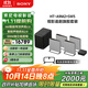 索尼（SONY）HT-A9M2+SW5 Quad 低音旗艦套裝 360智能穹頂 4K120 VRR ALLM 家庭影院 回音壁 電視音響 藍牙