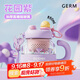 格米（germ）小馬寶莉大肚花茶杯茶水分離泡茶杯女大容量水杯吸管杯子850ML紫