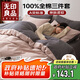 無印良品A類全棉學生床上三件套宿舍床單100%純棉150*200cm豆沙粉拼深灰