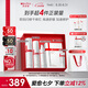 薇諾娜特護(hù)水乳2件套爽膚水特護(hù)霜乳液面霜護(hù)膚品套裝七夕禮物