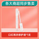 網(wǎng)紅口紅雨衣不掉色不沾杯定妝神器持久濕潤啞光素顏顯白女 1支貴在運費