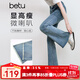 百圖betu女裝2025夏季新款牛仔微喇褲高腰緊身拖地褲褲子女2507T45 牛仔色 S