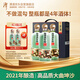 潭酒 年份潭酒2021 單一年份 醬香型白酒 53度 500ml*3瓶 禮盒裝