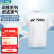 YONEX尤尼克斯羽毛球服男款短袖吸汗透氣比賽訓(xùn)練T恤 115095白色L