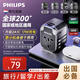 飛利浦（PHILIPS）出國轉(zhuǎn)換插頭轉(zhuǎn)換器/國際旅行插座轉(zhuǎn)換器/英歐美澳標(biāo)德國日本新加坡韓國香港適用/2A1C充電1001A黑