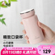 希諾保溫杯女士高顏值水杯子七夕情人節(jié)教師節(jié)禮物XN-9673桃夭粉190mL