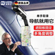 諾蒂爾德國(guó)車載手機(jī)支架2025新款遮陽(yáng)板導(dǎo)航汽車支撐架通用直視式車支架 二代全新升級(jí)遮陽(yáng)板【石墨灰】