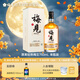 梅見原果原釀青梅酒 750ml 單瓶裝 12度微醺果酒中秋送禮 