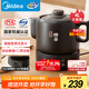 美的（Midea）煎藥壺 全自動 分體式4L家用養(yǎng)生壺 熬藥中藥鍋 中藥煲燉湯智能免看管 二煎 變頻萃取 JYC4002