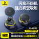 倍思車(chē)載手機支架magsafe磁吸支架無(wú)線(xiàn)充電器快充真空吸附汽車(chē)專(zhuān)用導航桌面固定追劇支撐架通用