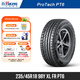 北歐維京輪胎235/45R18 98Y XL FR PT6