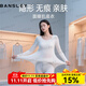 班仕利（Bansley）意大利品牌保暖內衣女士套裝秋衣秋褲超薄美膚肌底衣冬季打底衫 奶白 M 【建議體重 80-100斤】