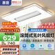 惠普普瑞護(hù)眼led吸頂燈無葉風(fēng)扇燈智能客廳臥室簡約中山燈具包安裝