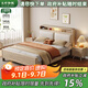 大葉和楓實(shí)木床 北歐1.5米床白蠟?zāi)緦?shí)木雙人1.8x2米床主臥實(shí)木大床 （實(shí)木款）支架款 1500*2000