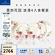 德國唯寶（Villeroy&Boch）紫色系列 進(jìn)口精細瓷餐具套裝 陶瓷碗 精致餐盤(pán) 家用餐具喬遷禮品 4人食 10頭