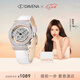 Davena【七夕禮物】蒂瑋娜鞠婧祎同款五芒星手表女滿(mǎn)天星輕奢手表送女友 【JD】銀色白帶-甄橙禮盒+手鐲