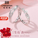 紀(jì)思梵（CHEESEFAN）輕奢對(duì)戒女情侶戒指時(shí)尚珠寶七夕情人節(jié)生日禮物送女友老婆 三生有杏情侶對(duì)戒