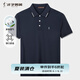 才子（TRIES）商務(wù)休閑POLO衫男夏季短袖撞色條紋翻領(lǐng)T恤輕薄透氣彈力男上衣 深藍色 XL 50(175/92A)