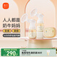新貝吸奶器 電動(dòng)吸奶器雙邊無(wú)痛全自動(dòng)  拔奶器 大吸力便攜吸乳器8130