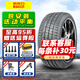倍耐力（Pirelli）汽車輪胎 P ZERO 245/45R18 100Y適配奧迪A6沃爾沃S9 全新汽車輪胎