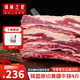 錫林之星內蒙古錫林郭勒正宗錫盟牛肉黃膘牛排4斤 洪格爾蘇木沙窩放養紅牛