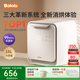BOLOLO波咯咯紫外線(xiàn) 奶瓶消毒柜 嬰兒奶瓶消毒烘干二合一 輕盈Pro-16顆燈珠 18L 世衛級HEPA+高低溫烘干
