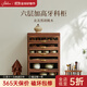 褐本黑胡桃木茶具柜實(shí)木牙科柜抽屜式桌面收納盒茶葉茶餅中古風(fēng)首飾盒 【加高款】6層牙科柜-可收納茶壺