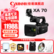 佳能（Canon） 攝像機 專(zhuān)業(yè)高清4K數碼手持式攝錄一體機 直播家用采訪(fǎng)新聞會(huì )議DV攝影機 4K高清專(zhuān)業(yè) XA70 官方標配【不含內存卡基礎配件 推薦加購套餐】