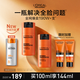 歐萊雅男士勁能醒膚露50ml*2套裝緊致抗皺補(bǔ)水保濕春夏乳液護(hù)膚品禮物