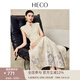 HECO【清芳雅姿】新中式2025年夏季新款醋酸鏤空立領(lǐng)顯瘦a字連衣裙女 白色 M