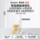 蒂佳婷（Dr.Jart）【星品嘗鮮】膠肽大白針次拋1支嘗鮮裝 抗皺緊致修護 淡紋