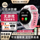 EMMTSKY【全網(wǎng)低價(jià)】華為機(jī)適用電話(huà)手表青少年6-12-18初高中生專(zhuān)用兒童學(xué)生手表無(wú)游戲定位5G插卡小米機(jī) 【頂級(jí)白】加長(zhǎng)續(xù)航+護(hù)眼防爆屏+全網(wǎng)通+微聊+定位 15天長(zhǎng)續(xù)航+五年質(zhì)保+5G插卡全