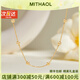 MITHAOL貓眼滿(mǎn)天星間珠鏈女款 輕奢小眾高級感時(shí)尚百搭鎖骨鏈頸鏈 貓眼滿(mǎn)天星間隔鏈 情人節紀念日生日禮物禮盒套裝