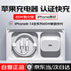 AMKE適配蘋(píng)果充電器原裝45W快充PD套裝手機充電頭iPhone14/13promax/12plus/11氮化鎵正品充電線(xiàn) 【原充套裝】蘋(píng)果45W快充頭+1.0米PD快充線(xiàn) iPhone8-14全系