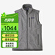 PATAGONIA男士秋冬 Better Sweater戶(hù)外防風(fēng)保暖抓絨馬甲 巴塔哥尼亞25882 STH淺灰色 L