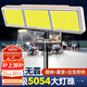欣蘭雅舍超亮擺攤夜市燈led充電燈超長(zhǎng)續(xù)航戶外露營(yíng)燈應(yīng)急專用充電照明燈