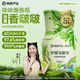 網(wǎng)易嚴(yán)選浴室除味爆香瓶香氛 空氣清新劑衛(wèi)生間廁所室內(nèi)除臭【金靖同款】