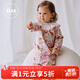 OAK FAMILY兒童荷葉領(lǐng)睡衣家居服套裝裙子純棉長(cháng)袖女寶寶 魔法森林 80 cm 【推薦身高73-80cm】