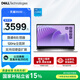 戴爾（DELL）國家補貼 筆記本電腦 靈越3530 15.6英寸輕薄本商務(wù)辦公本酷睿i5 16G 512GB 銳炬顯卡120Hz全面屏