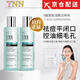 TNN【正品旗艦】tnn五酸濕敷水乳糖酸水楊酸果酸祛痘閉口化妝爽膚水 1瓶裝（300ml）