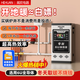 闔歡電鍋爐農(nóng)村家用380v爐子取暖220v水暖80平米暖爐電地暖暖氣片電壁掛爐一級(jí)能效煤改采暖爐 12KW 全新6U加熱【敞開(kāi)】-（電壓通用） WIFI+送泵全套款【部分機(jī)器送預(yù)估電量顯示】