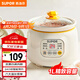 蘇泊爾（SUPOR）電燉鍋 電燉盅 煲湯鍋燉湯鍋 燕窩燉盅 熬粥煮粥神器 嬰兒輔食鍋 電煮鍋 電湯鍋DG10YC823多功能鍋