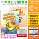 牛津自然拼讀教材 第二版 Oxford phonics world【2級別】學(xué)生書(shū)+練習冊【贈拼讀掛圖+音頻】5-12歲 自然拼讀世界 opw繪本牛津樹(shù)閱讀 原版進(jìn)口