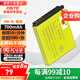 蒂森特（dste）3C認證佳能 mini IXUS 80 100 110 255 225 115 75 65 SD450 SD300 SD200 SD400 TX1相機NB-4L電池