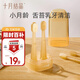十月結(jié)晶嬰兒口腔清潔器 嬰幼兒乳牙刷0-18個(gè)月柔軟硅膠兩只裝 【乳苔刷+乳牙刷】送收納盒