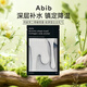 阿彼芙（ABIB）口香糖膠原蛋白牛奶面膜10片 美白嫩膚淡紋抗皺 韓國進口